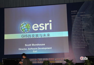 Esri中國區域用戶大會隆重開幕，GIS之父精彩演講引爆全場