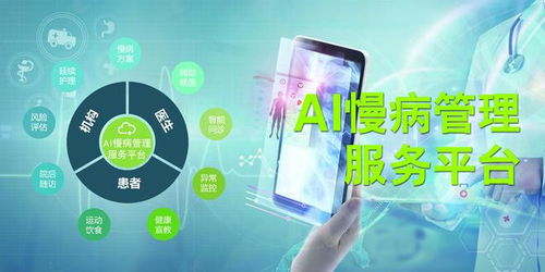 如何選擇專業(yè)的醫(yī)療健康私域軟件服務(wù)商 聚焦數(shù)據(jù)處理服務(wù)