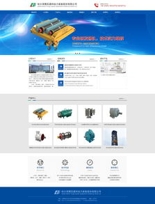 大連新圖聞科技 專(zhuān)業(yè)網(wǎng)站建設(shè)與制作服務(wù)