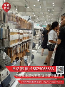 NOME家居店貨架設(shè)計(jì)與日用百貨銷售布局方案